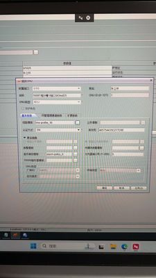 Huawei NMS Netnumen U2000 R18 Network Management System License Powerful Software for Network Management